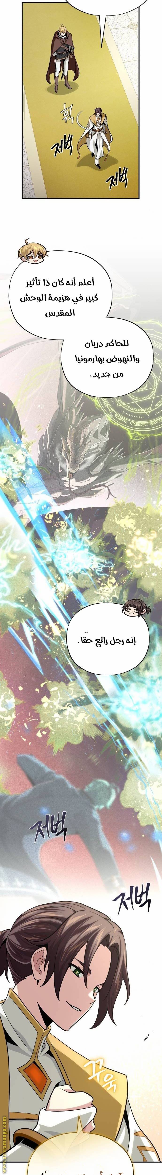 الصفحة 20
