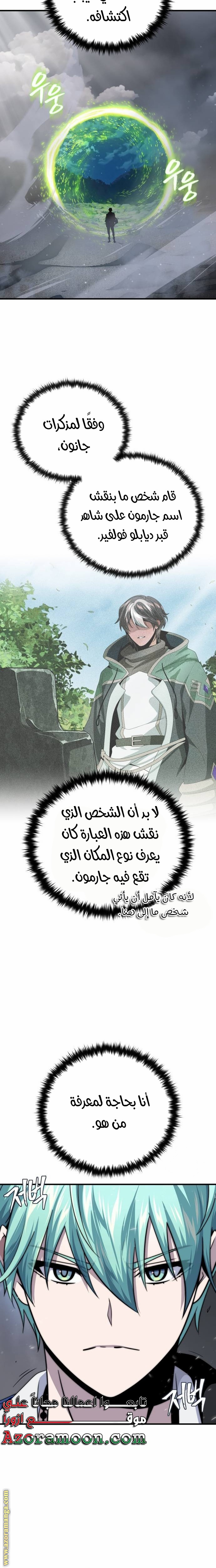 الصفحة 22