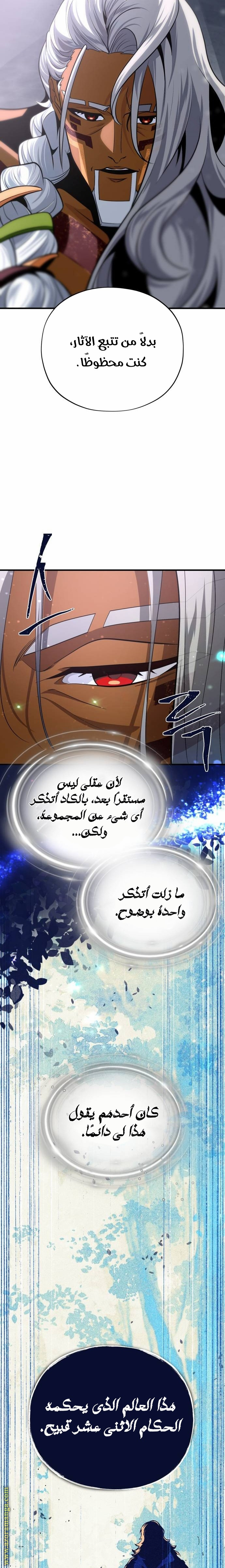 الصفحة 25