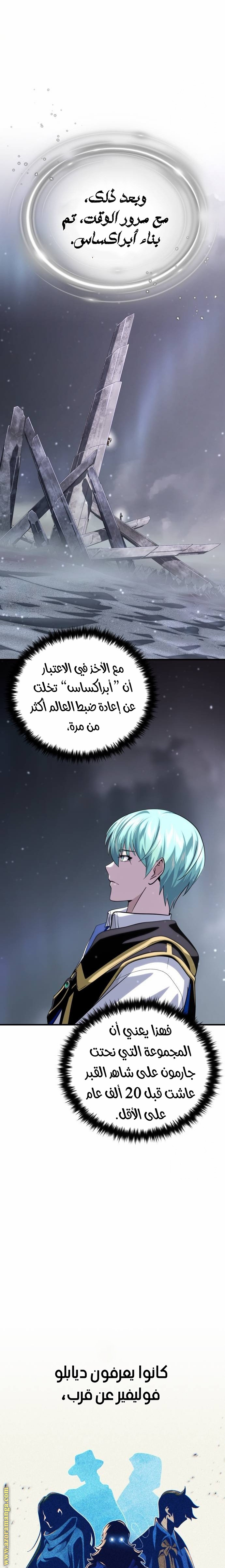 الصفحة 29