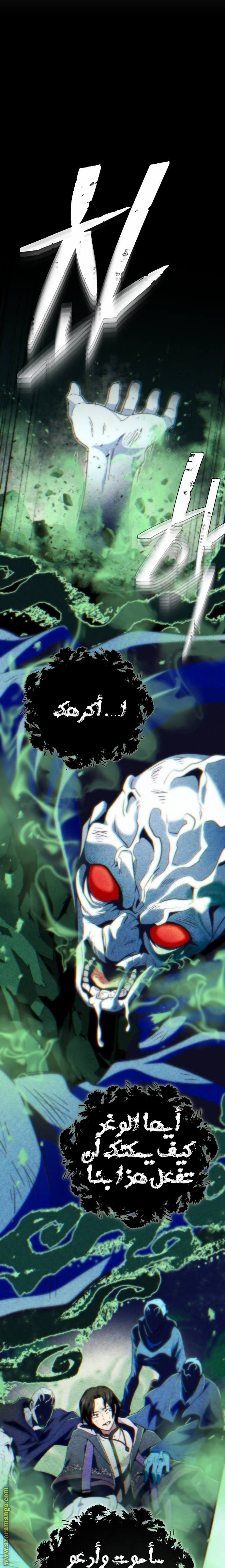 الصفحة 31