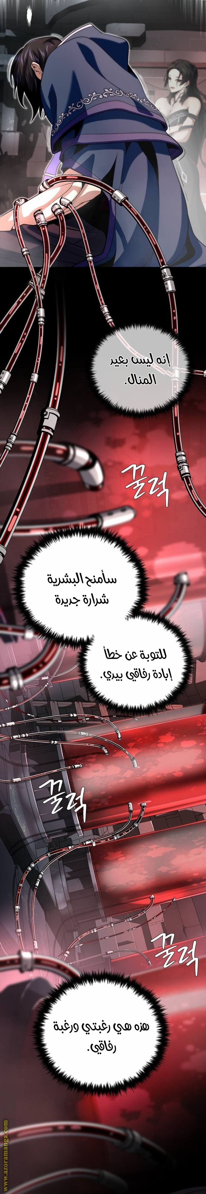 الصفحة 34