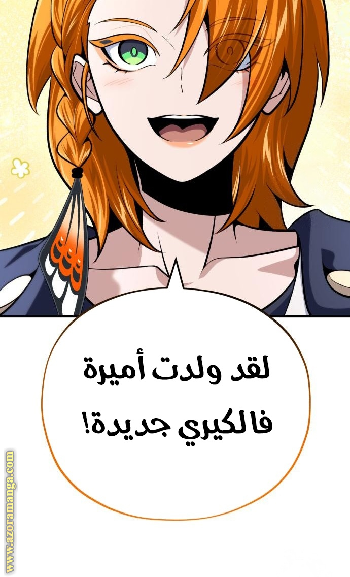 الصفحة 2