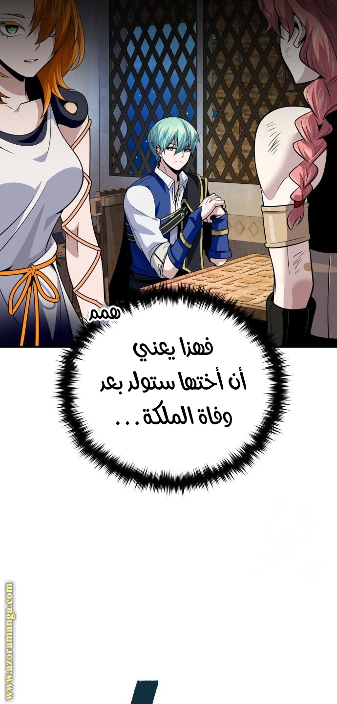 الصفحة 25