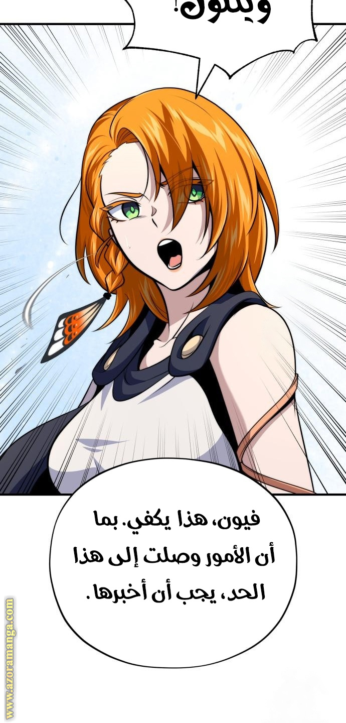 الصفحة 27