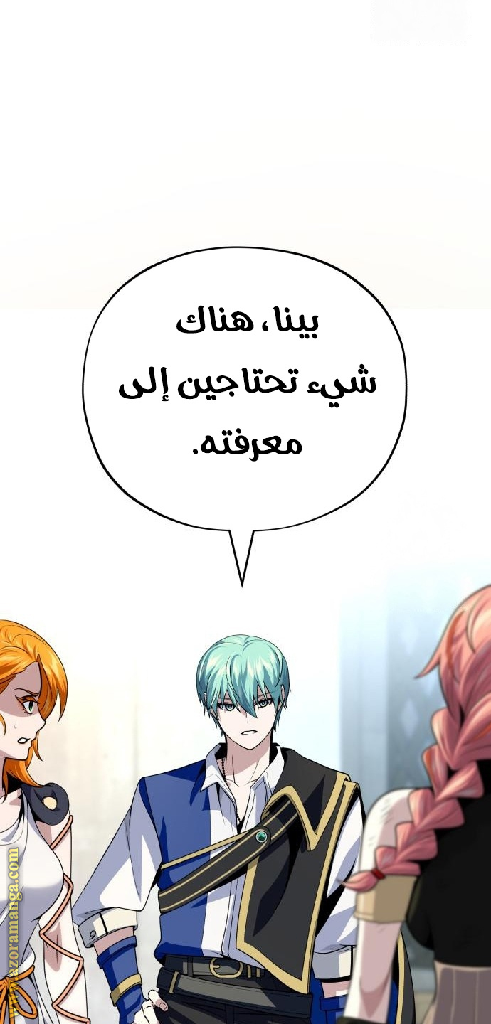 الصفحة 28