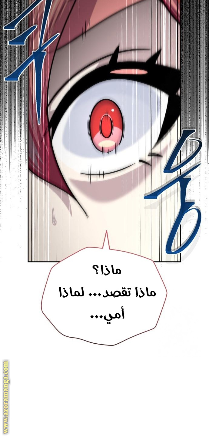 الصفحة 30