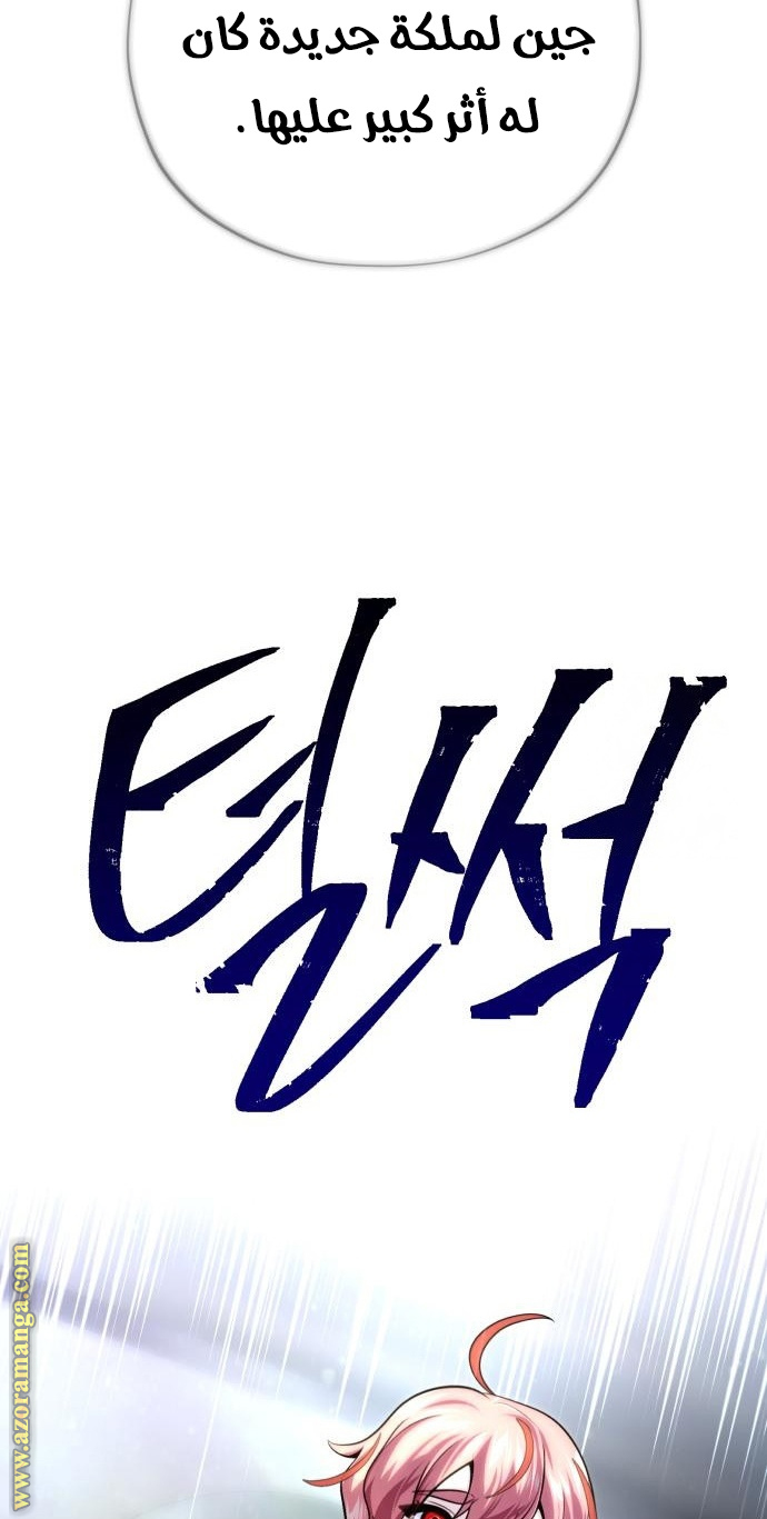 الصفحة 32