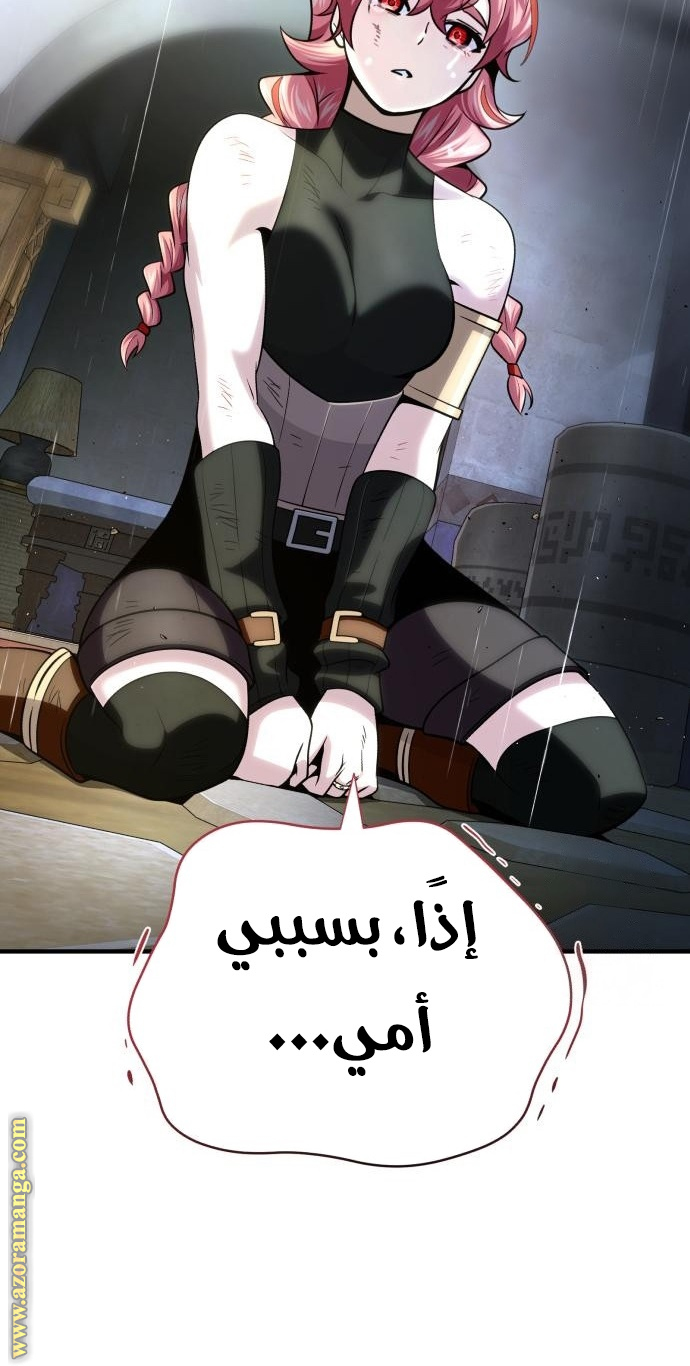 الصفحة 33