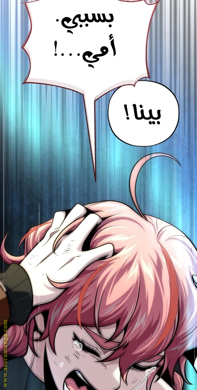 الصفحة 35