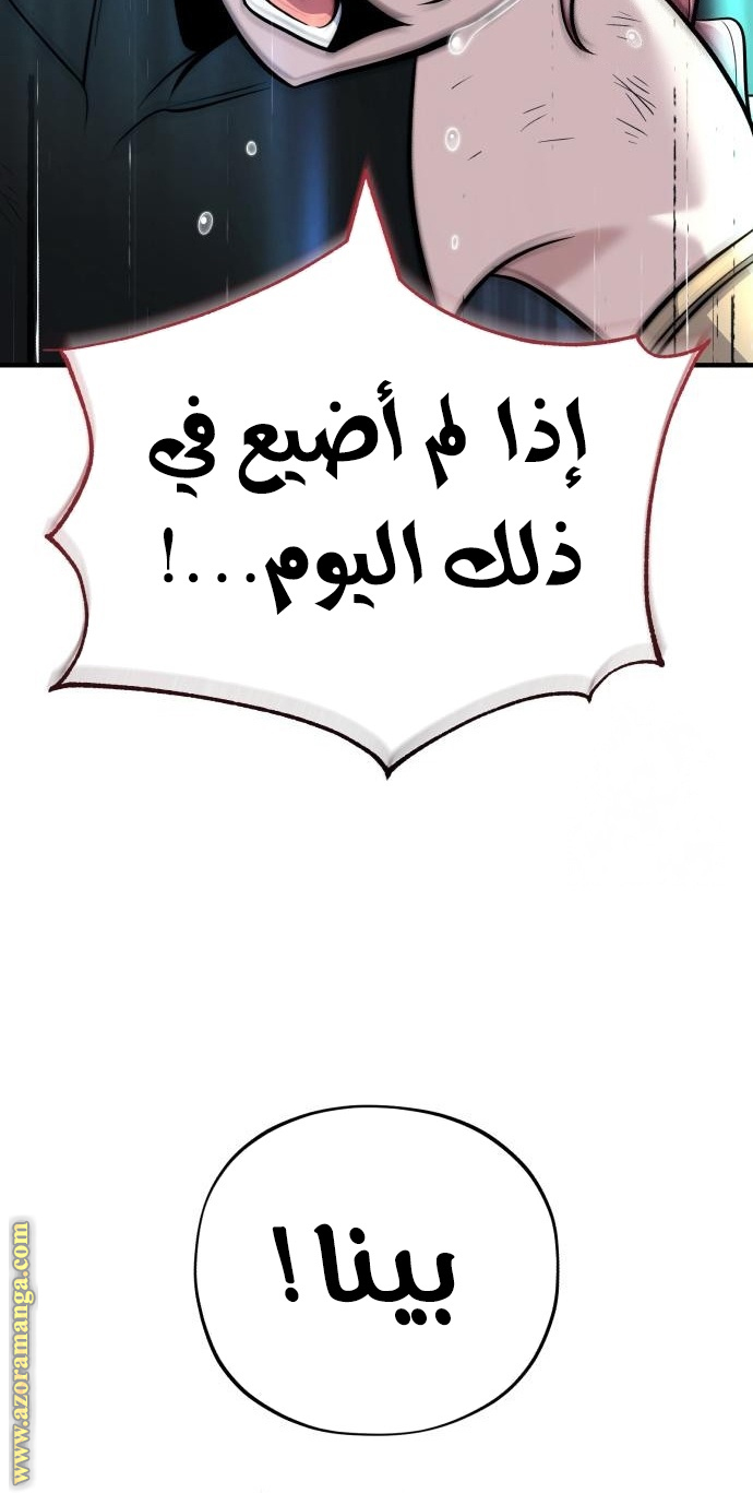 الصفحة 36