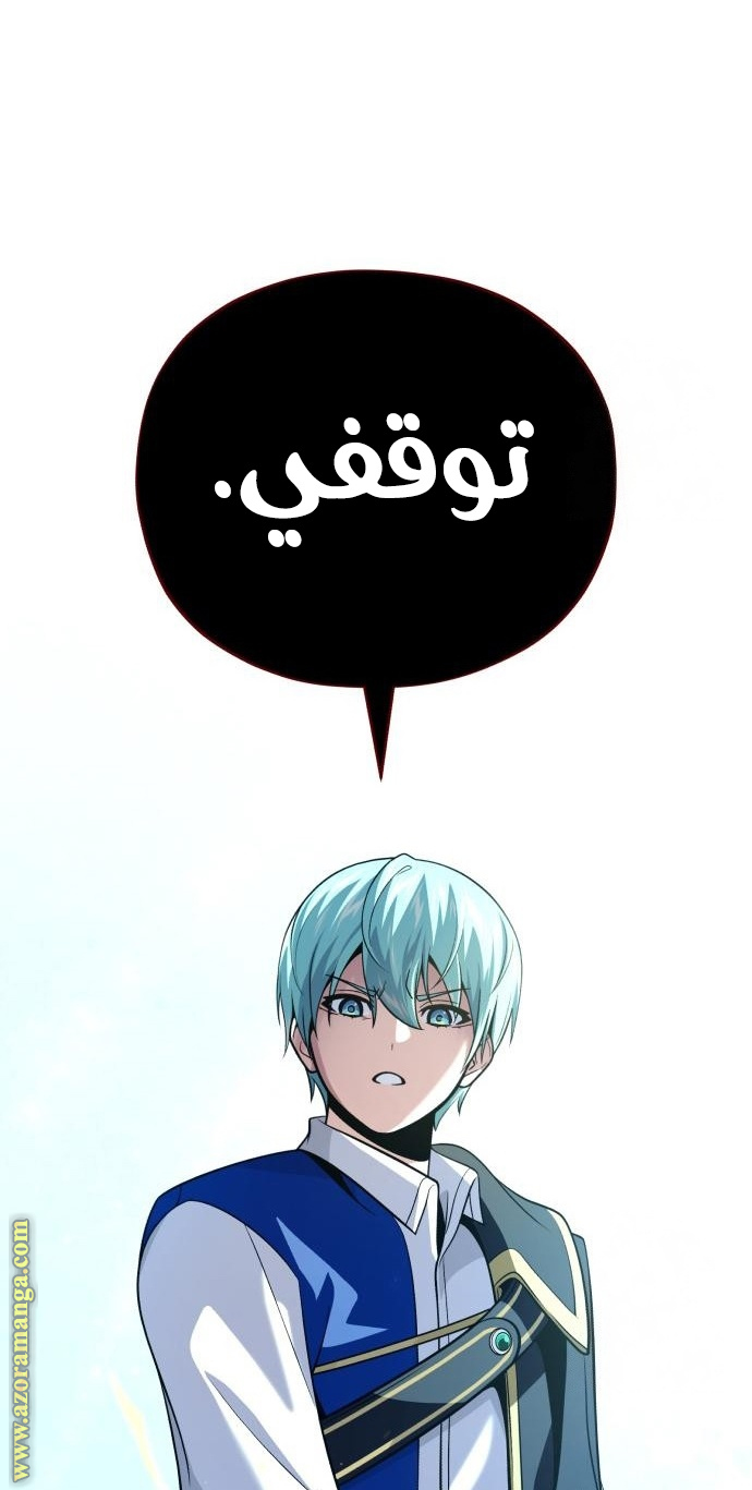 الصفحة 38