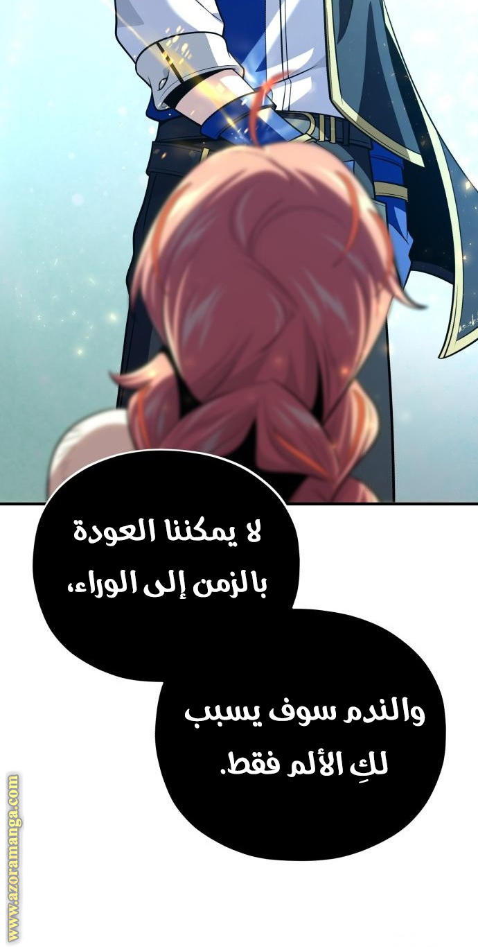 الصفحة 39