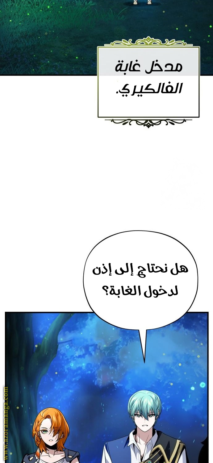 الصفحة 44