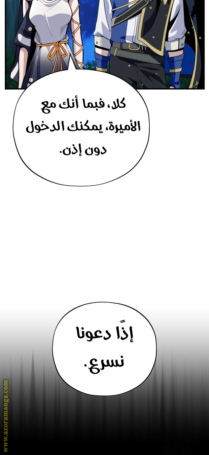 الصفحة 45