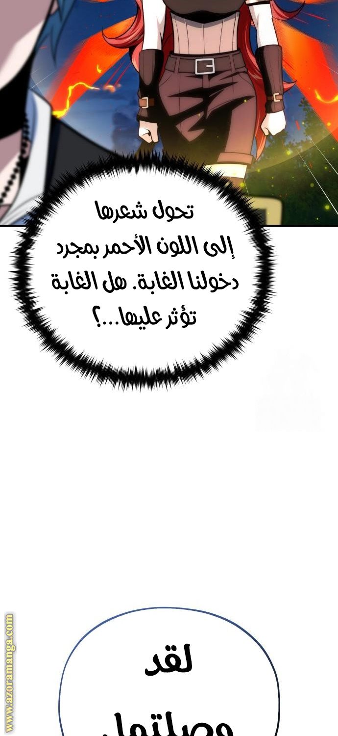 الصفحة 47