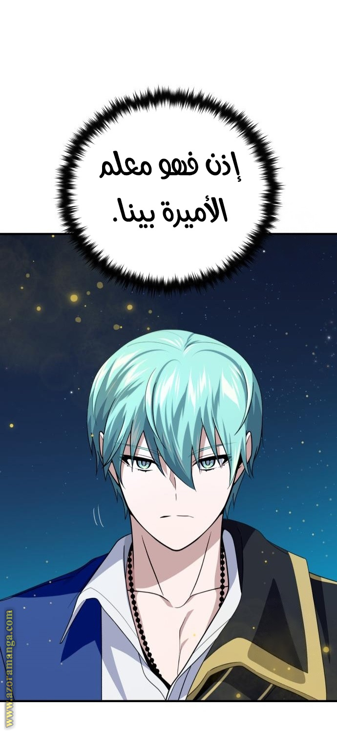الصفحة 52