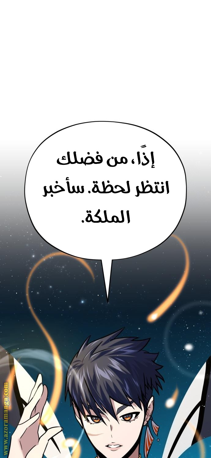 الصفحة 53