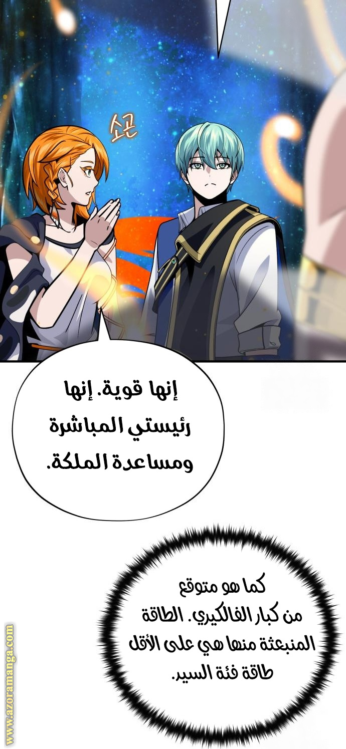 الصفحة 55
