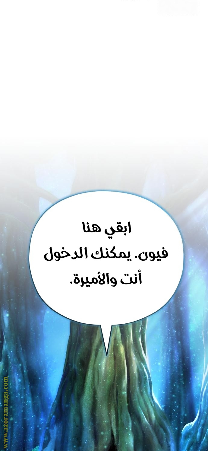 الصفحة 56