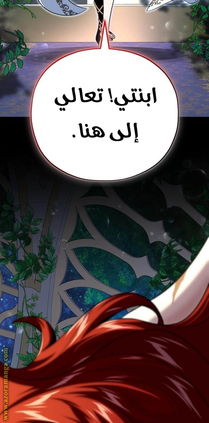 الصفحة 62