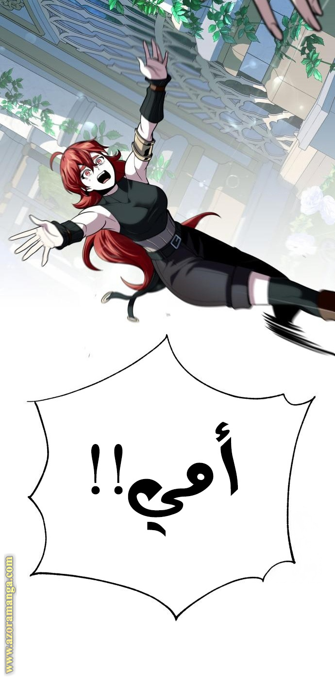 الصفحة 64