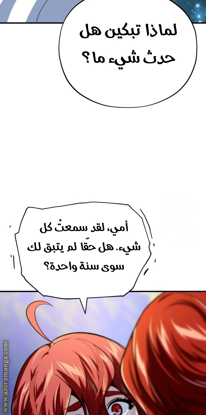 الصفحة 66