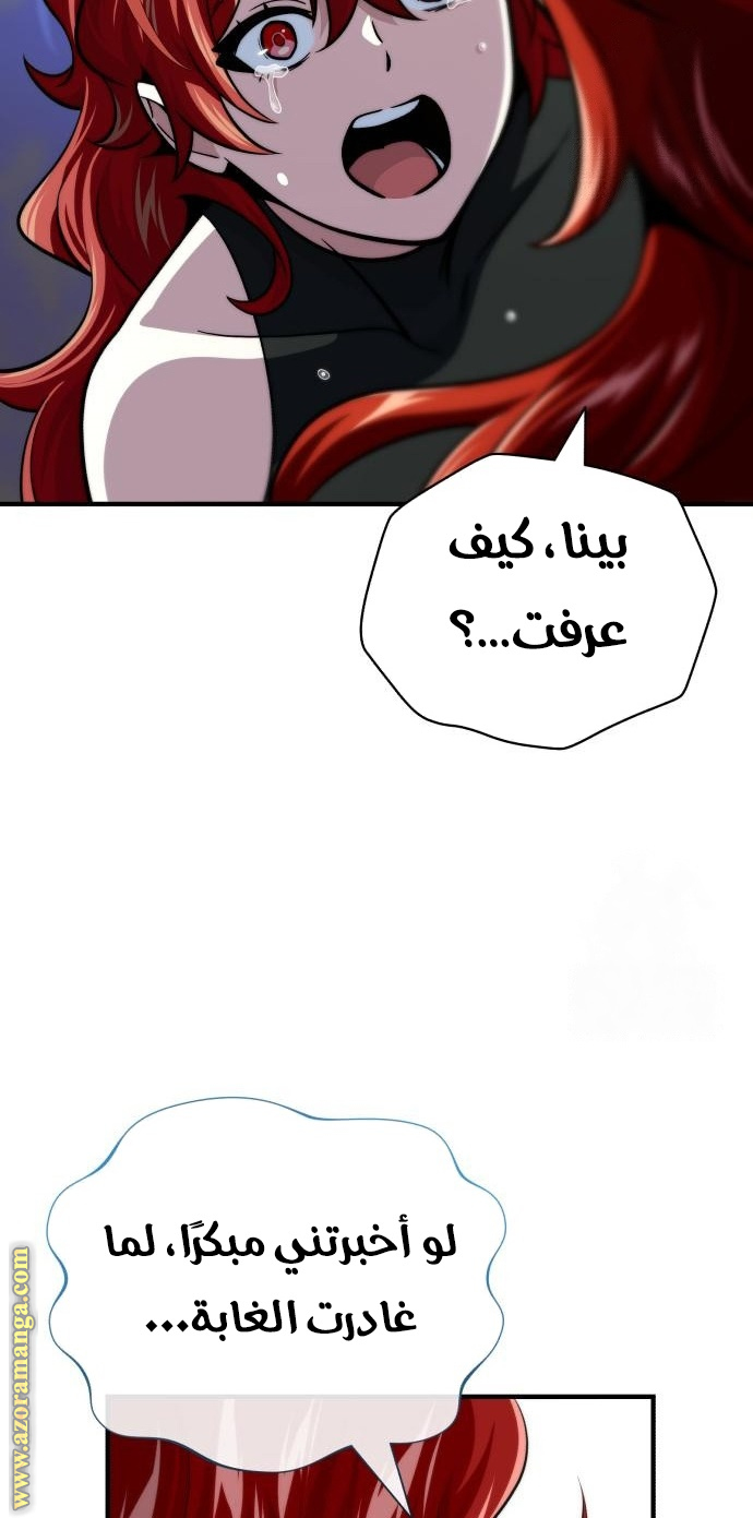 الصفحة 67