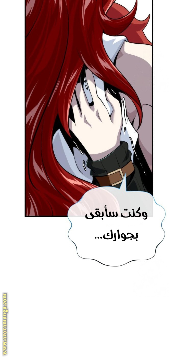 الصفحة 68