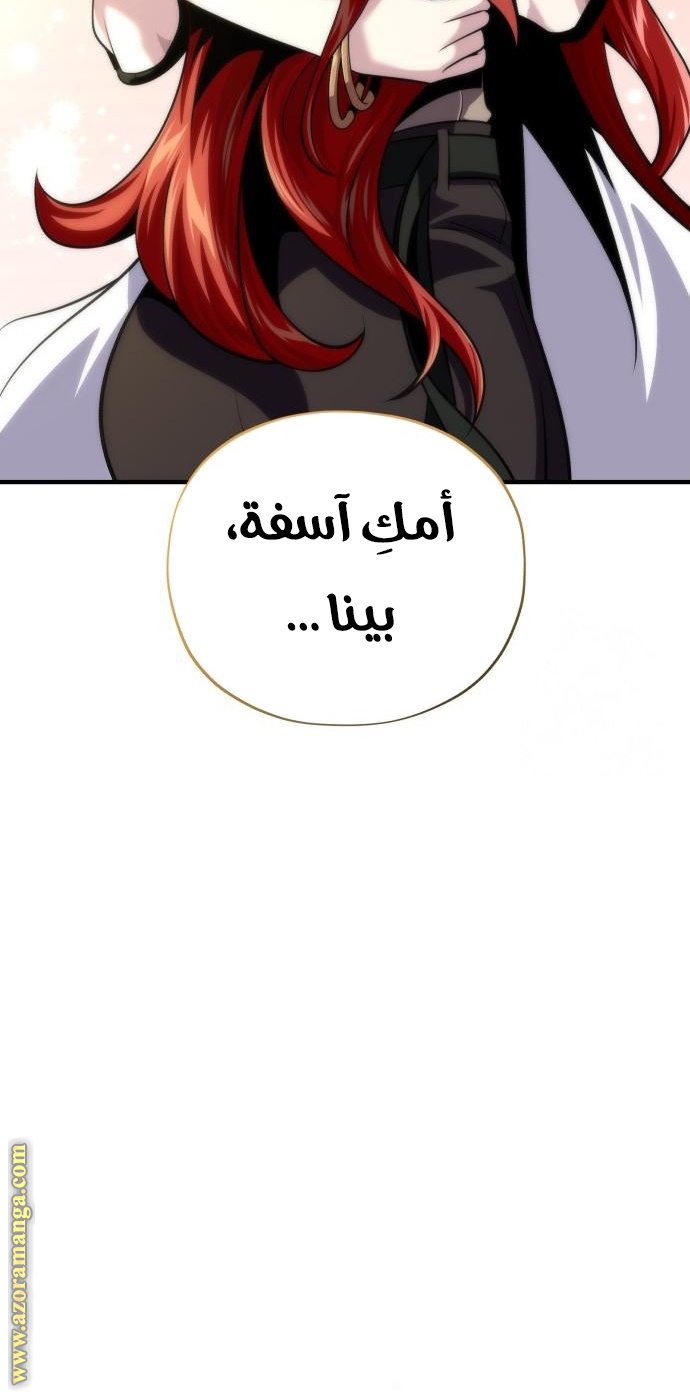 الصفحة 70