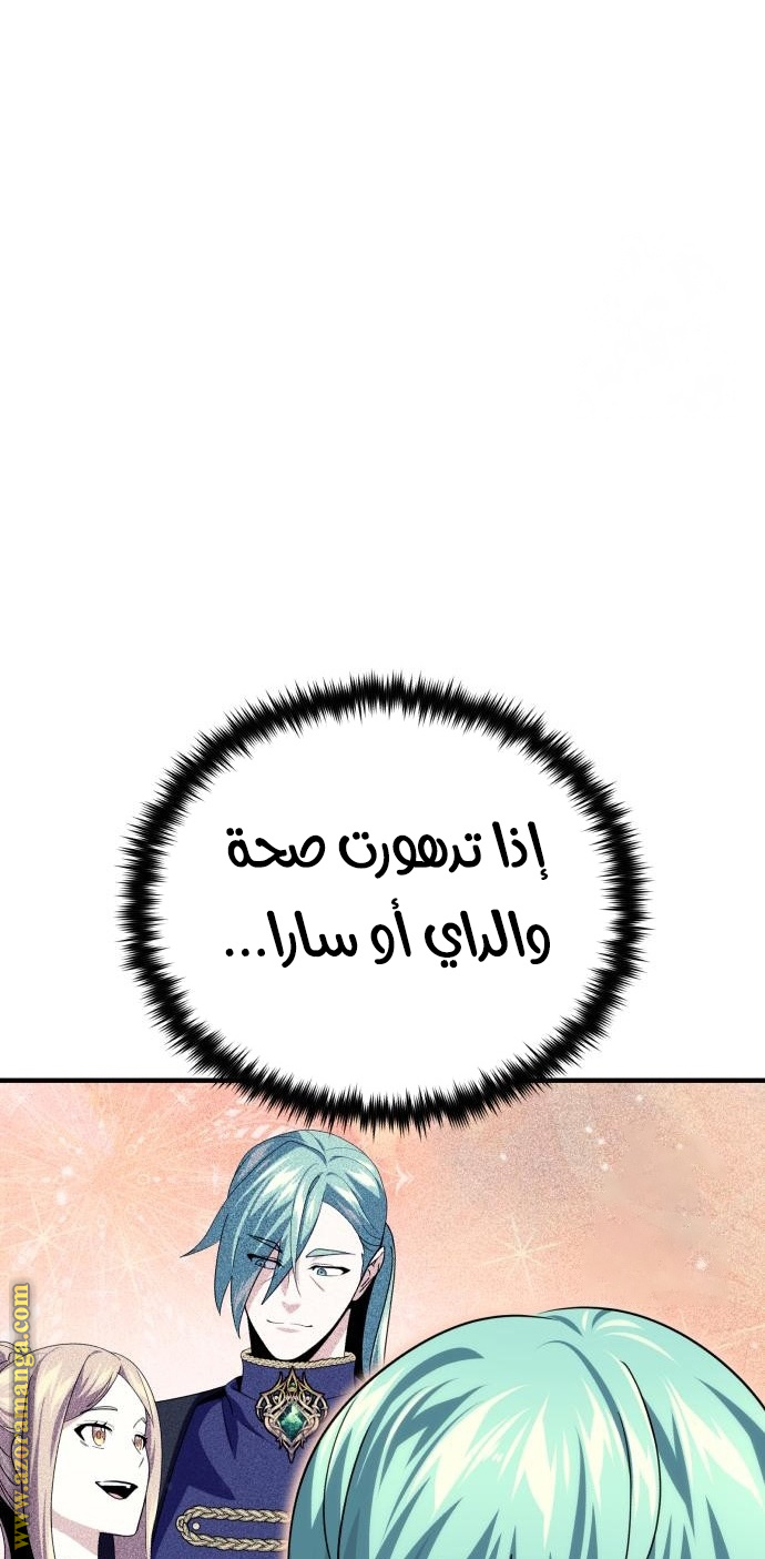 الصفحة 72