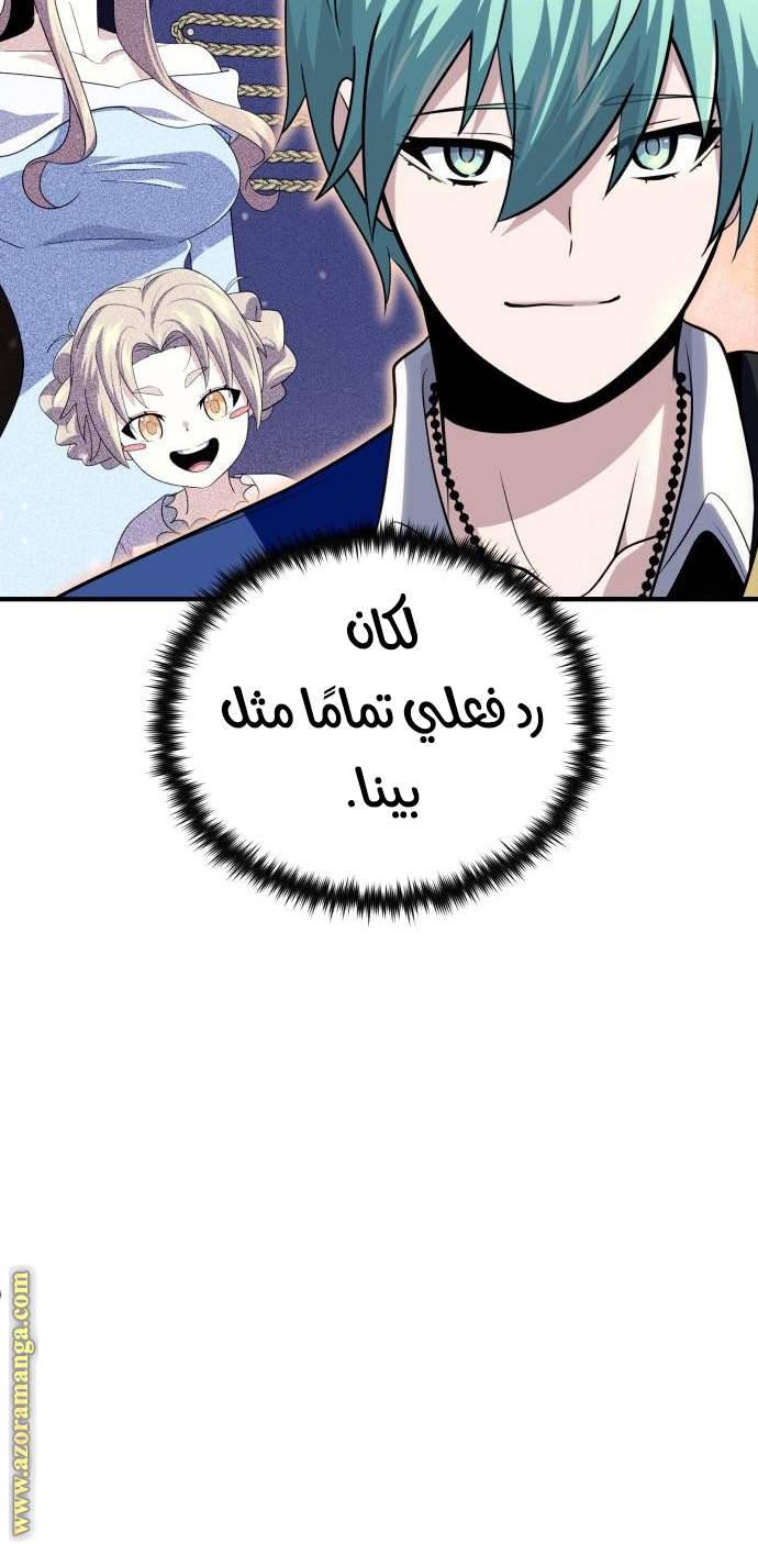 الصفحة 73
