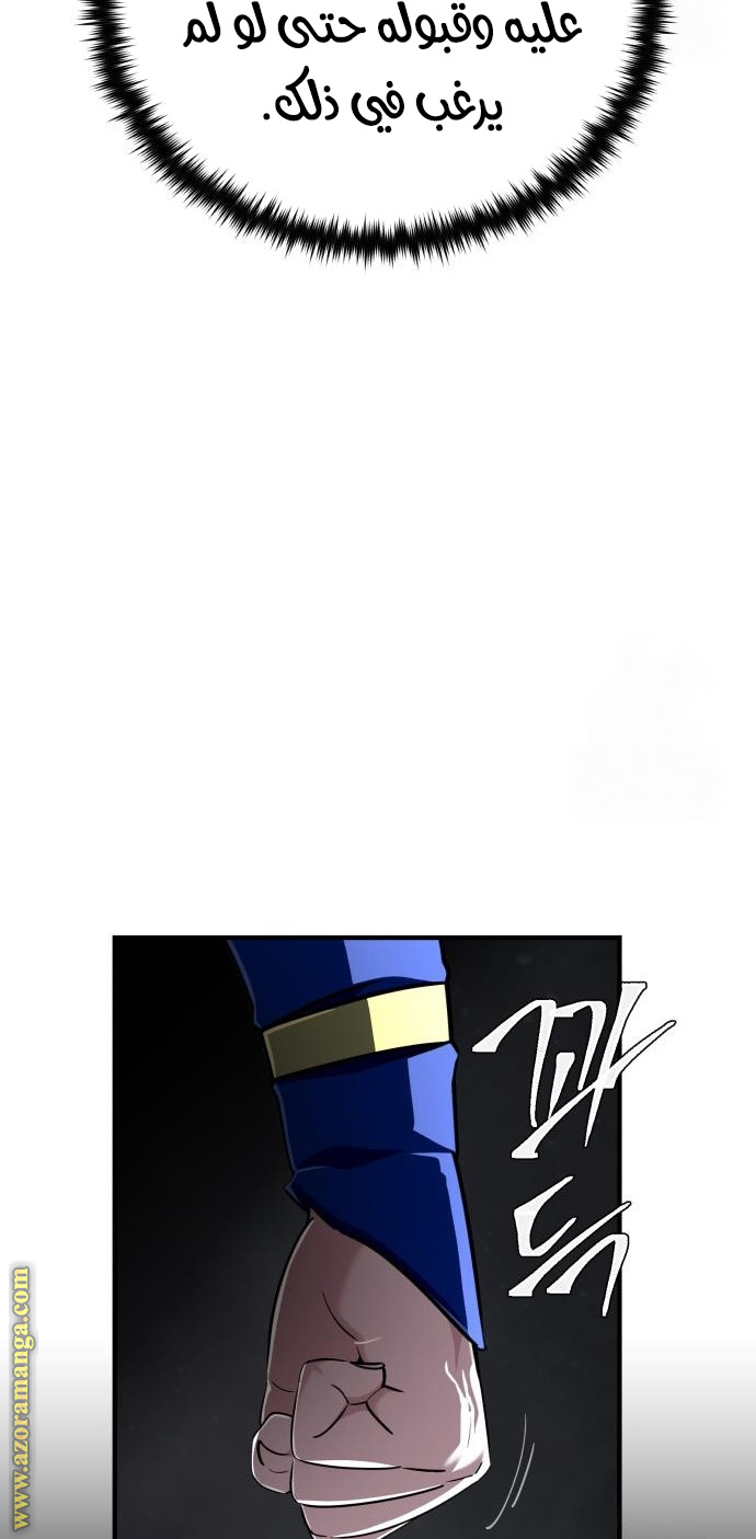 الصفحة 75