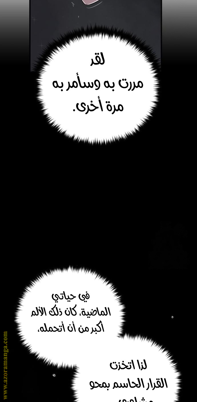 الصفحة 76