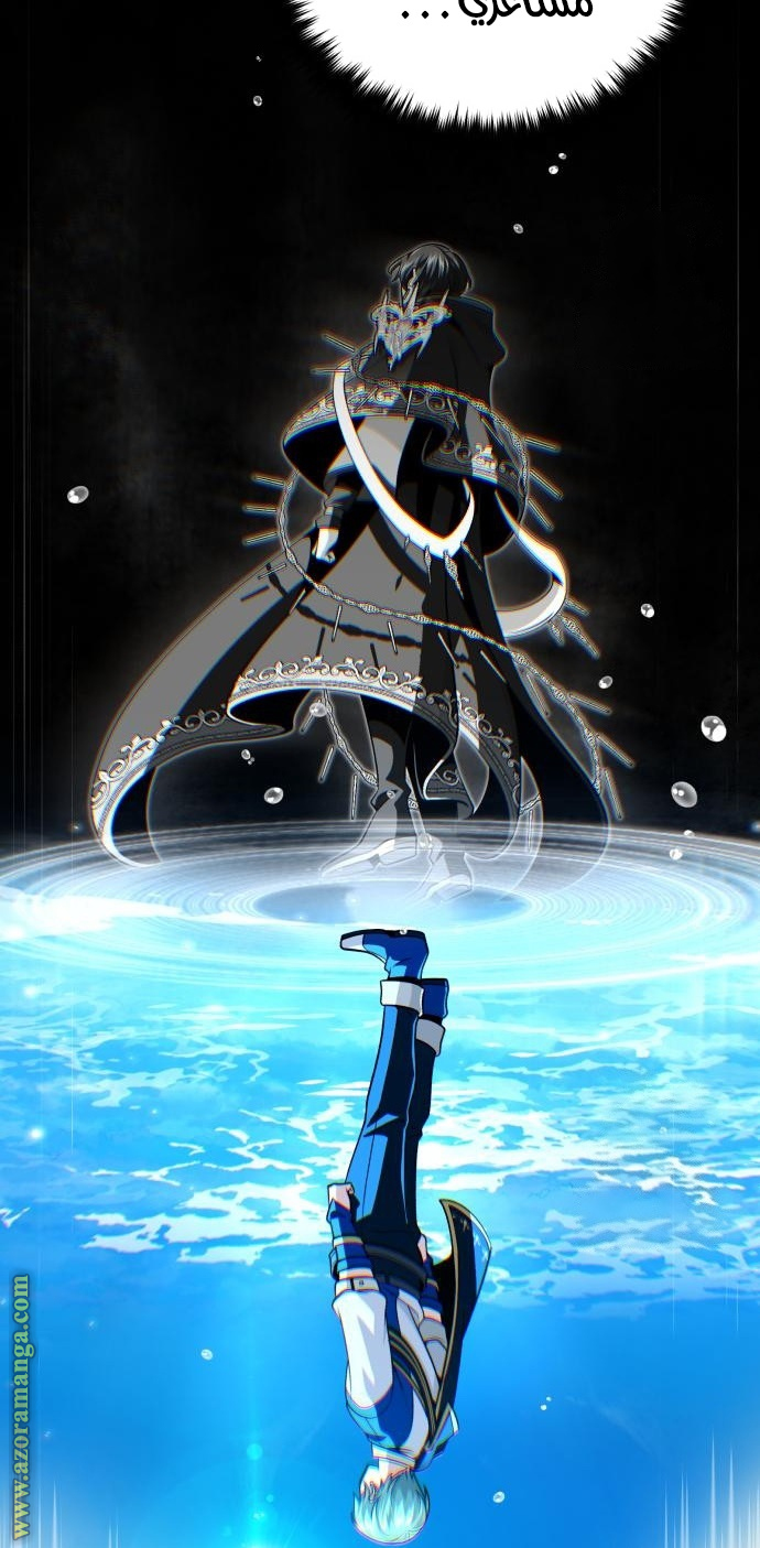 الصفحة 77