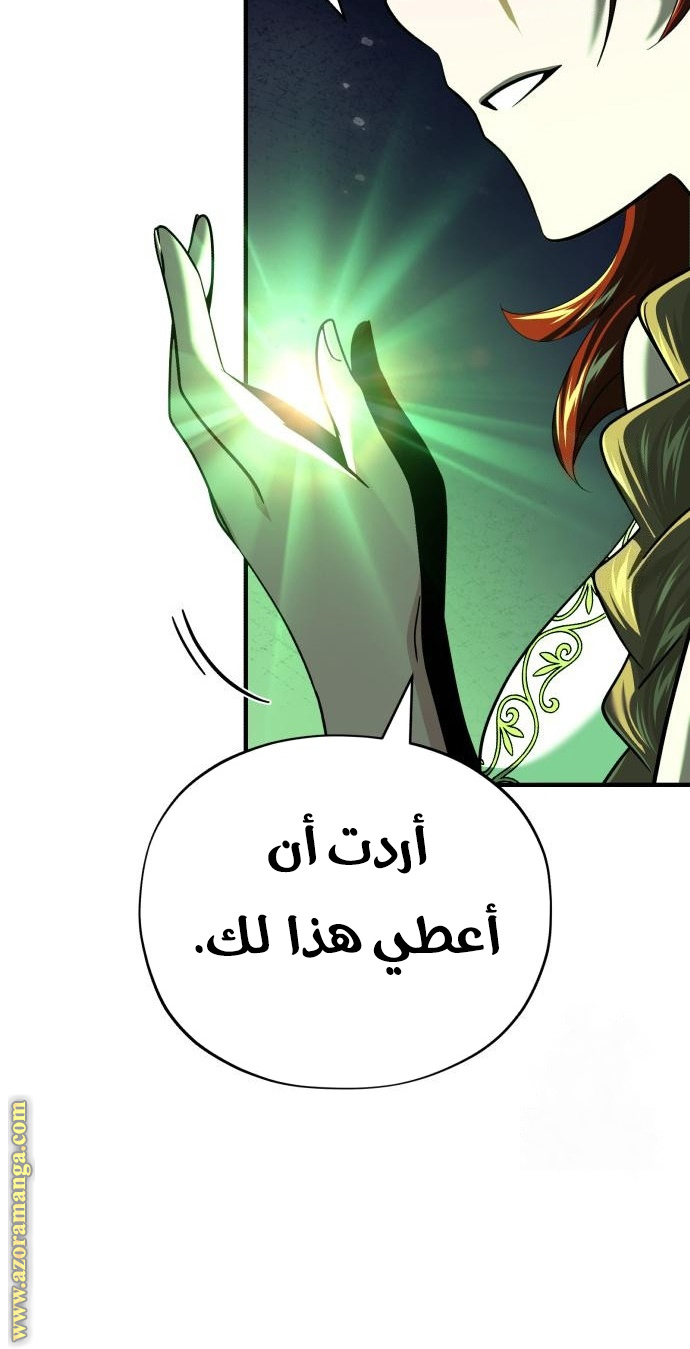 الصفحة 83