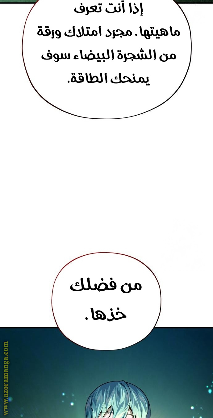 الصفحة 85
