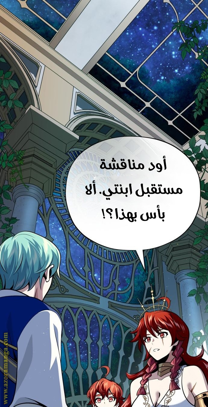 الصفحة 87
