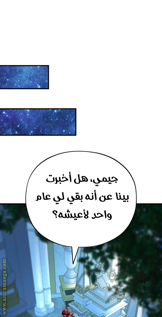 الصفحة 89