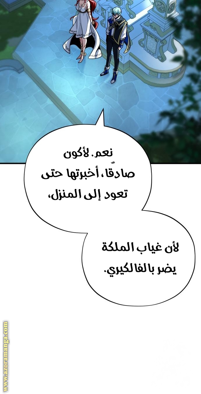 الصفحة 90