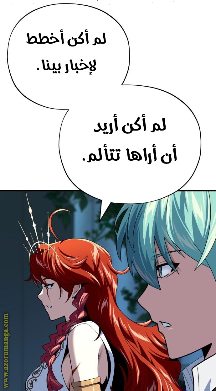 الصفحة 91