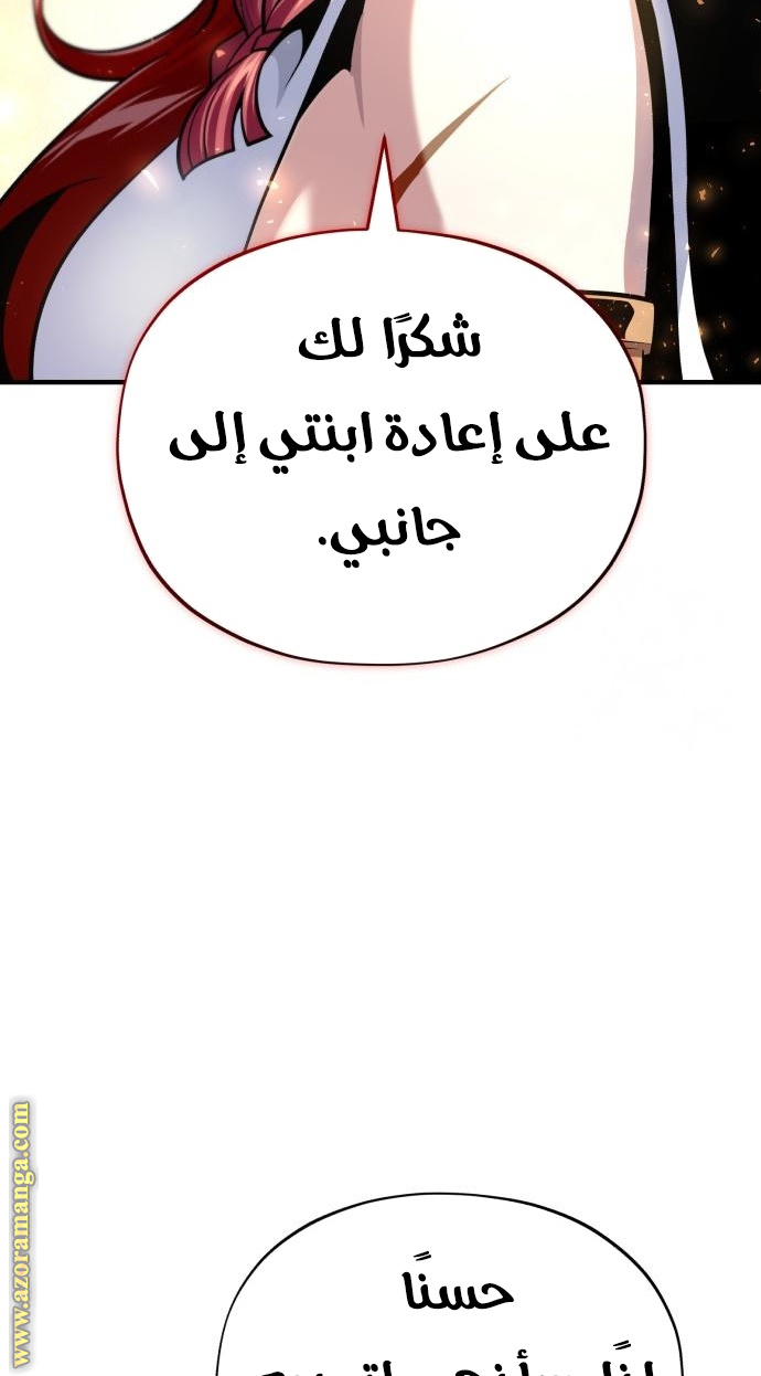 الصفحة 95