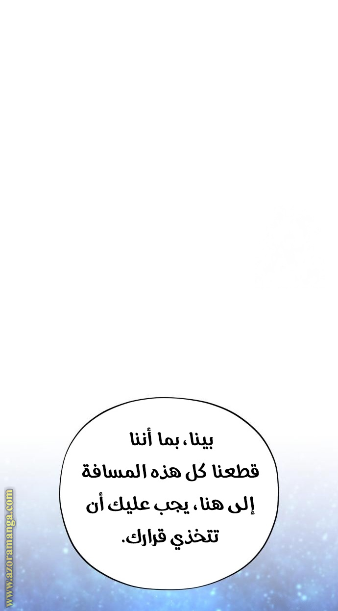 الصفحة 97