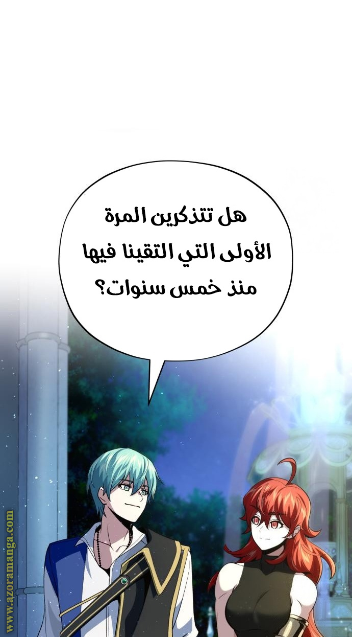 الصفحة 99