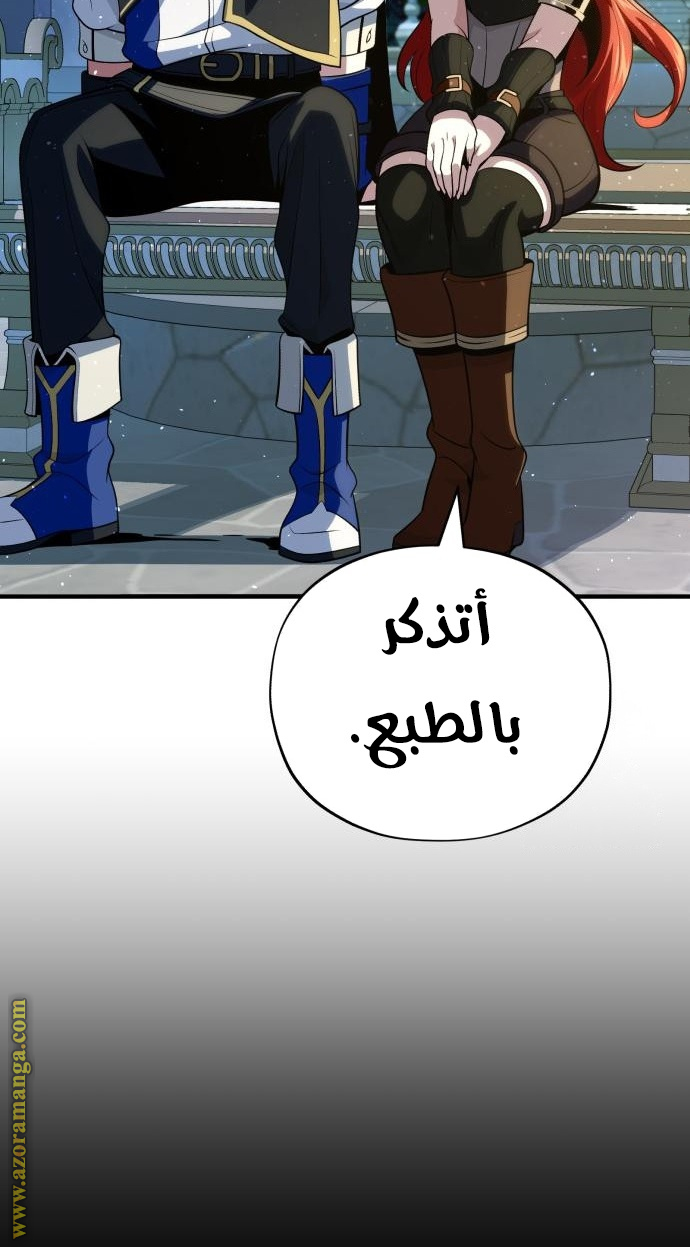 الصفحة 100