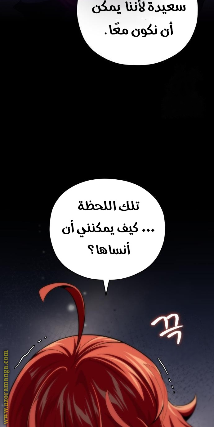 الصفحة 103