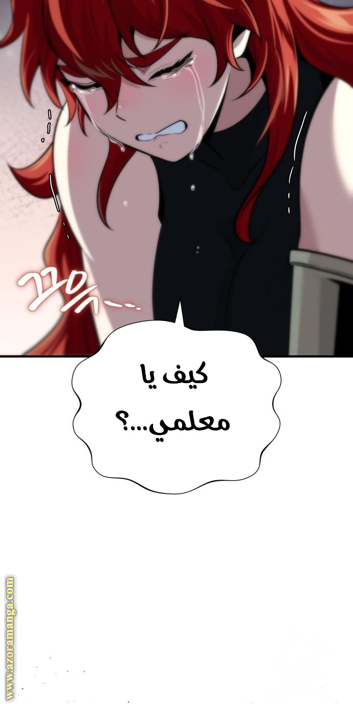 الصفحة 104
