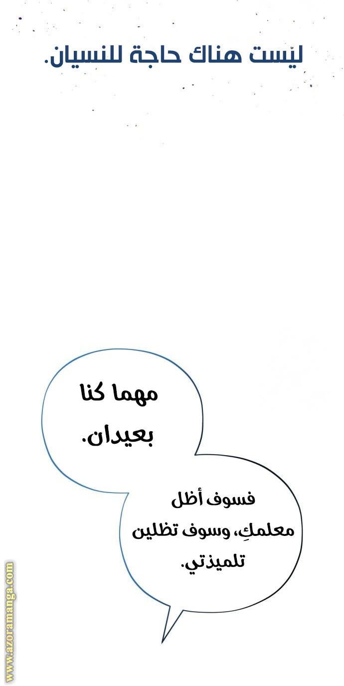الصفحة 105