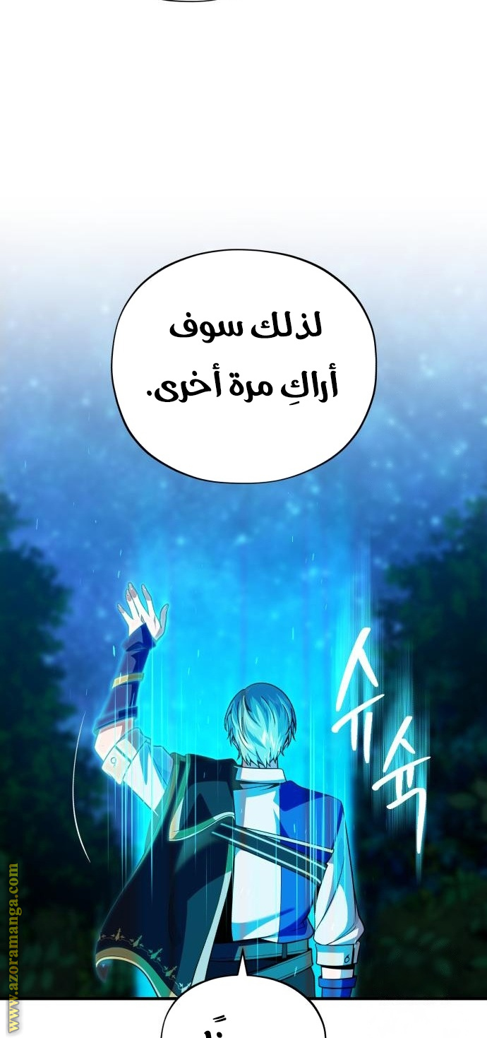 الصفحة 112
