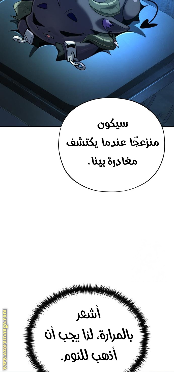 الصفحة 115